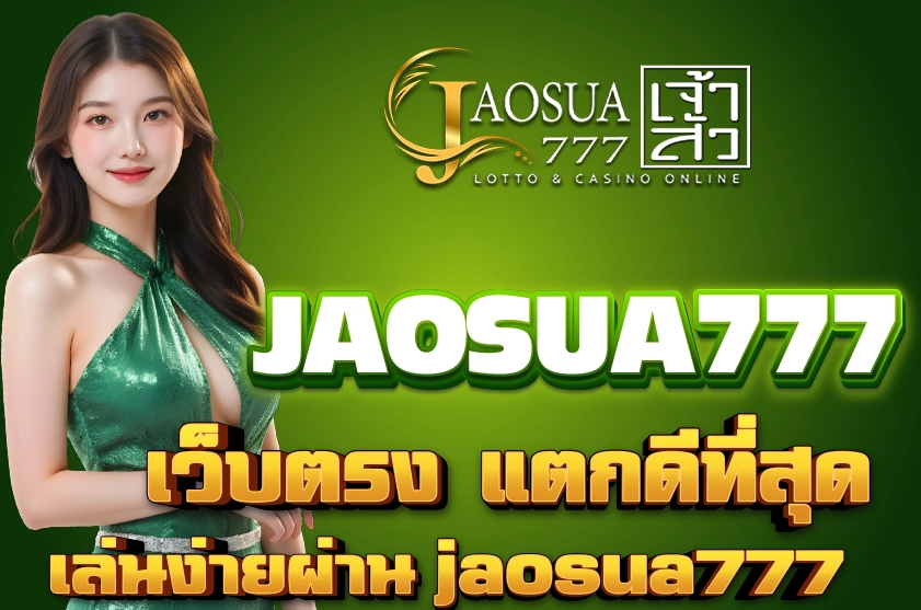jaosua777